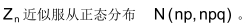 重慶自考04183概率論與數(shù)理統(tǒng)計(jì)（經(jīng)管類）押題資料