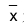 重慶自考04183概率論與數(shù)理統(tǒng)計(jì)（經(jīng)管類）押題資料