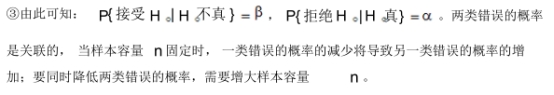 重慶自考04183概率論與數(shù)理統(tǒng)計（經(jīng)管類）押題資料