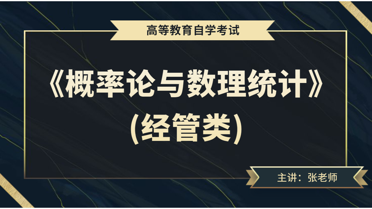 重慶自考03708中國(guó)近現(xiàn)代史綱要